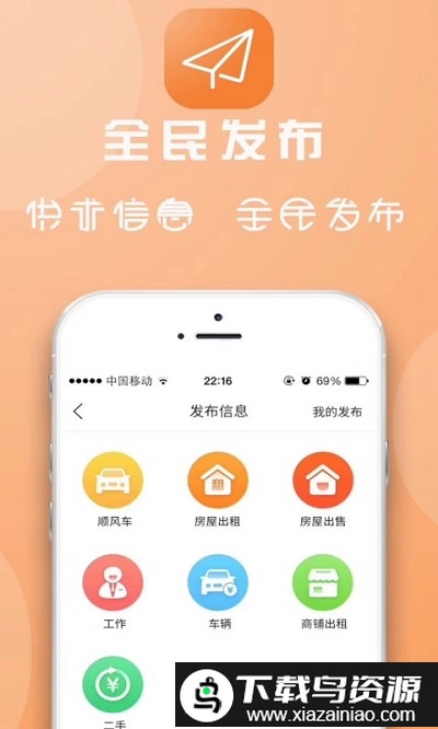 幸福平江app最新版截图2
