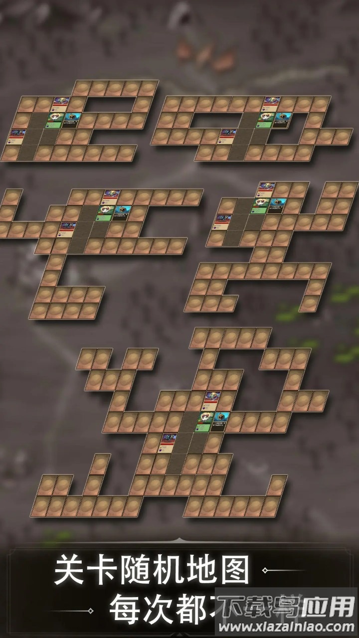 肉鸽地下城最新版截图1