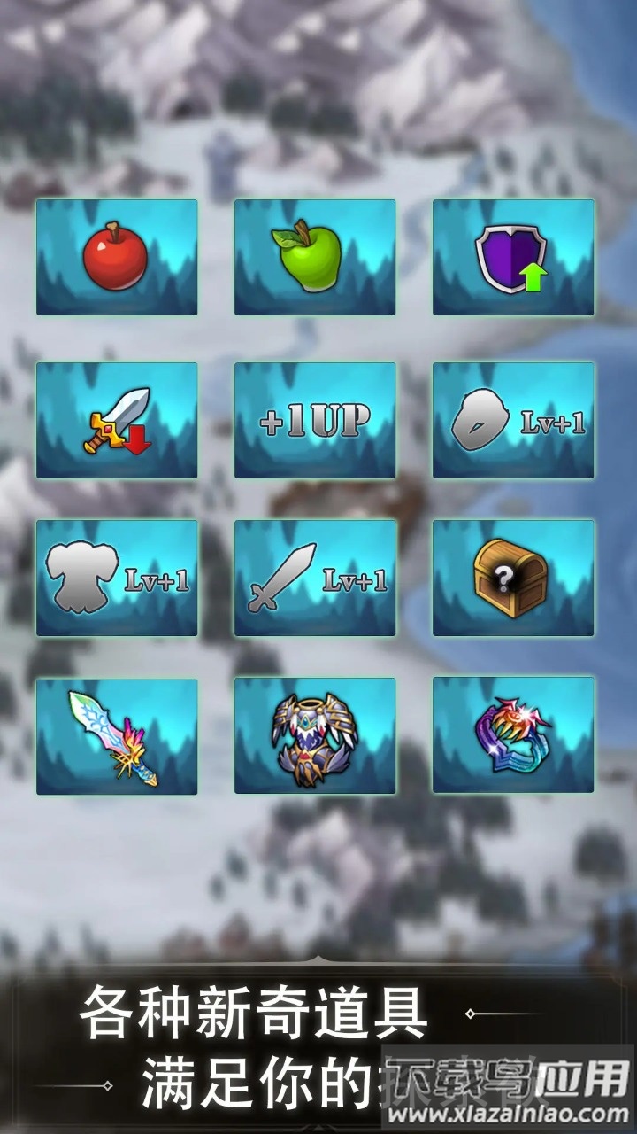 肉鸽地下城最新版截图2