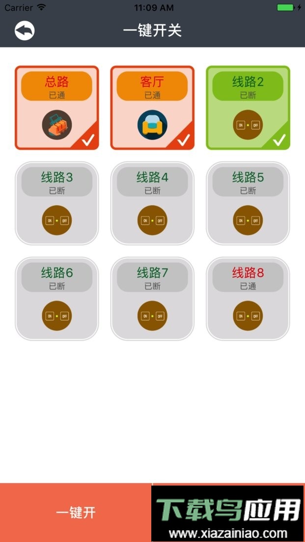 曼顿电博士app最新版截图4