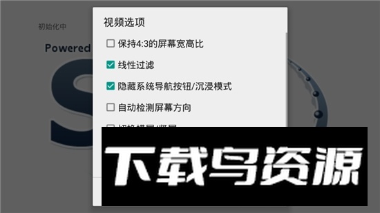 安卓xserverxsdl最新版截图2