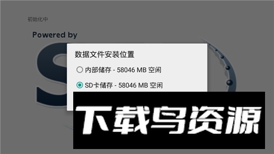 安卓xserverxsdl最新版截图4