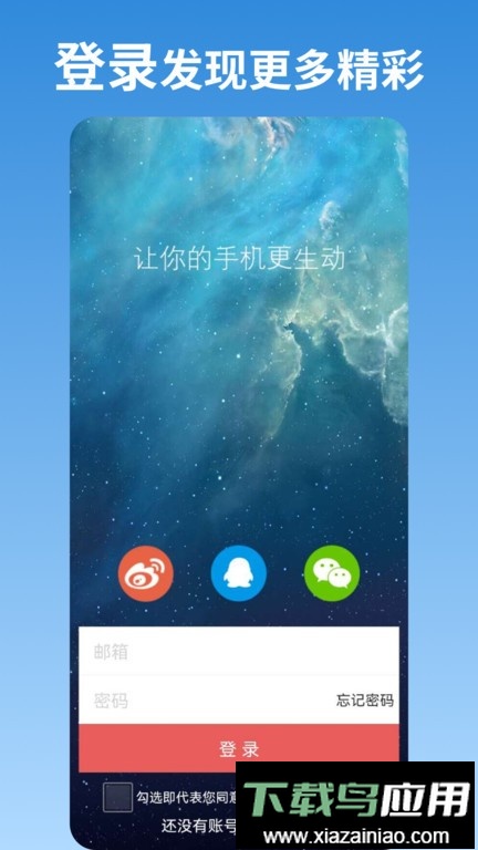 安卓动态壁纸app最新版截图2