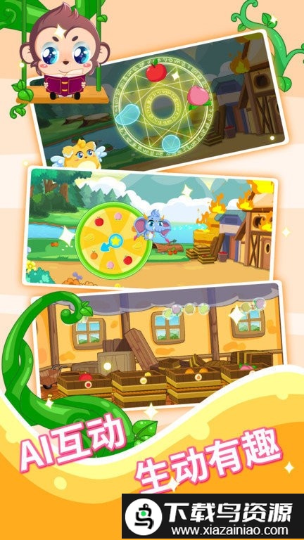 宝宝故事识字早教app最新版截图2