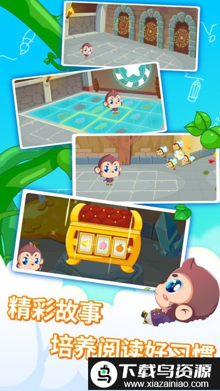 宝宝故事识字早教app最新版截图3