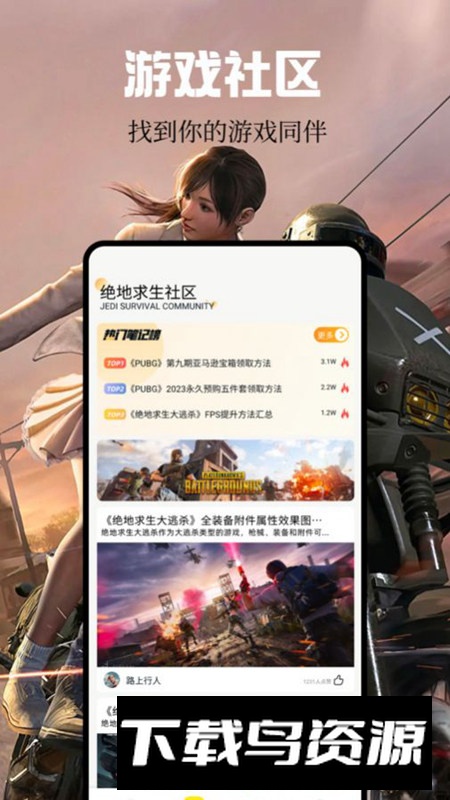 Kuyo盒子app最新版2024截图2