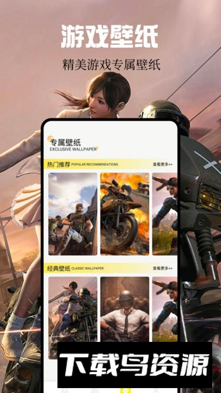 Kuyo盒子app最新版2024截图3