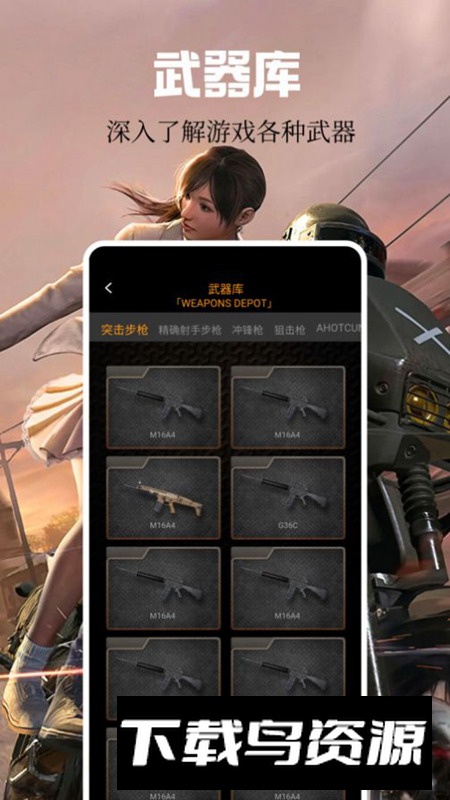 Kuyo盒子app最新版2024截图4