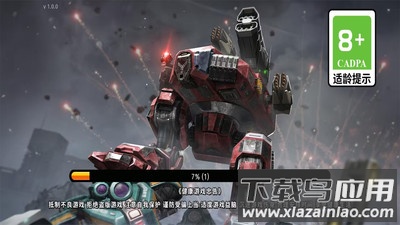 热血机战最新版截图2