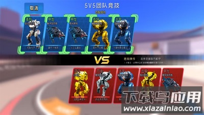 热血机战最新版截图4