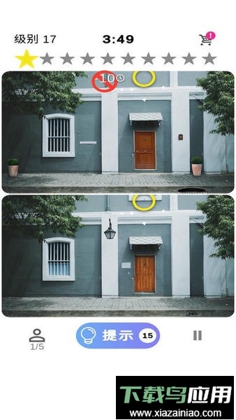 开心找不同官方版最新版截图2
