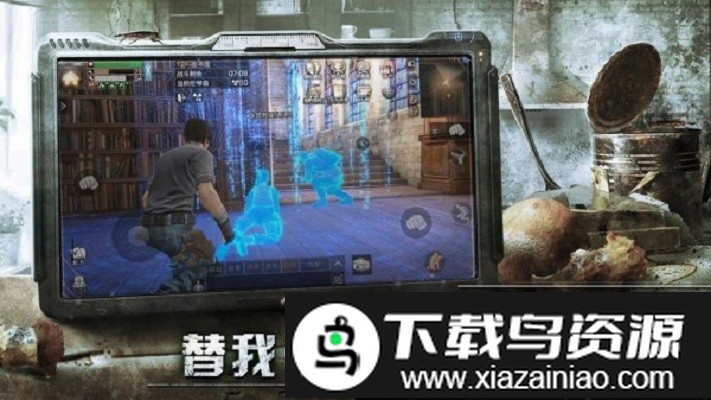 末日破晓手游最新版截图1