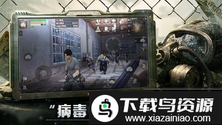 末日破晓手游最新版截图2