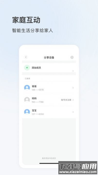 可梨APP最新版截图2