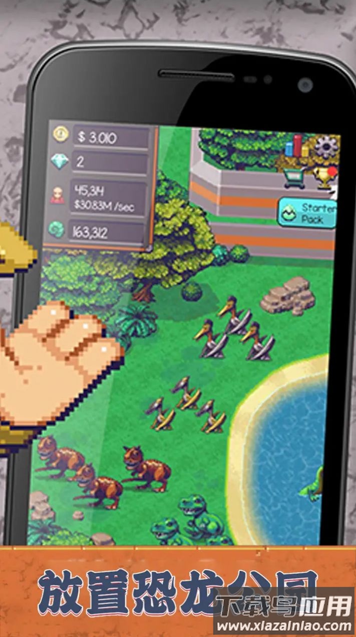放置恐龙公园游戏最新版截图3