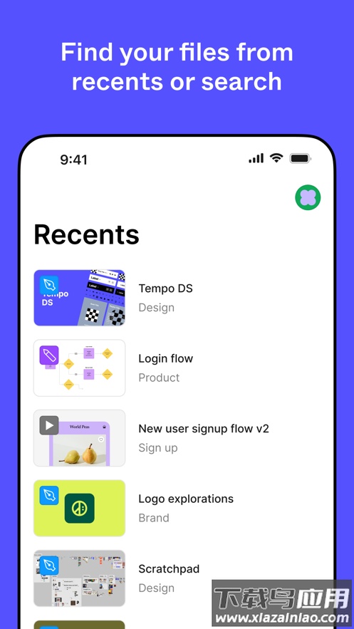 Figma官方下载最新版截图5