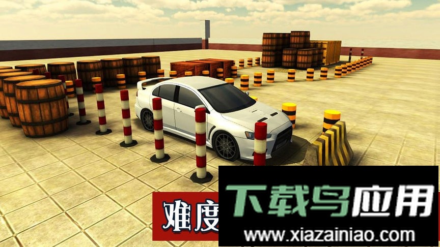 模拟驾驶大师手游最新版截图2