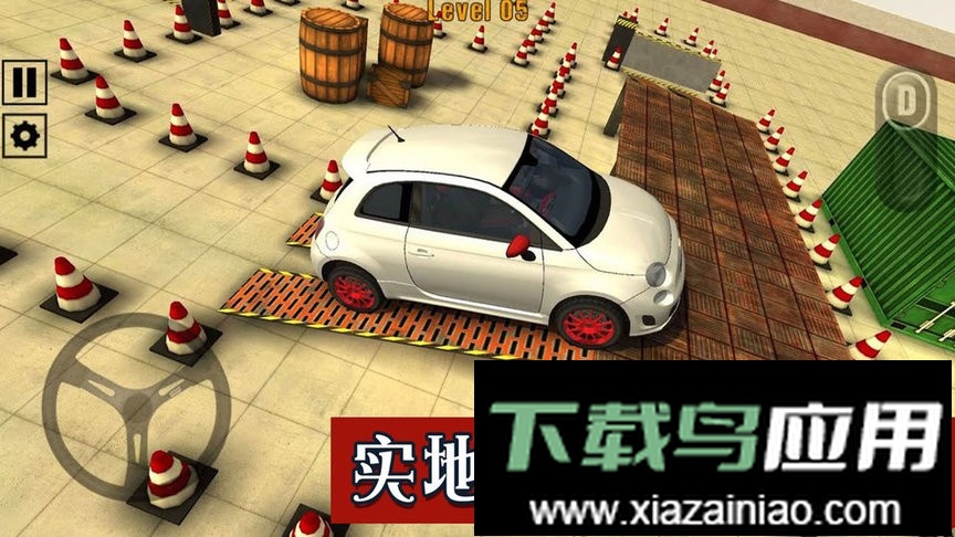 模拟驾驶大师手游最新版截图3