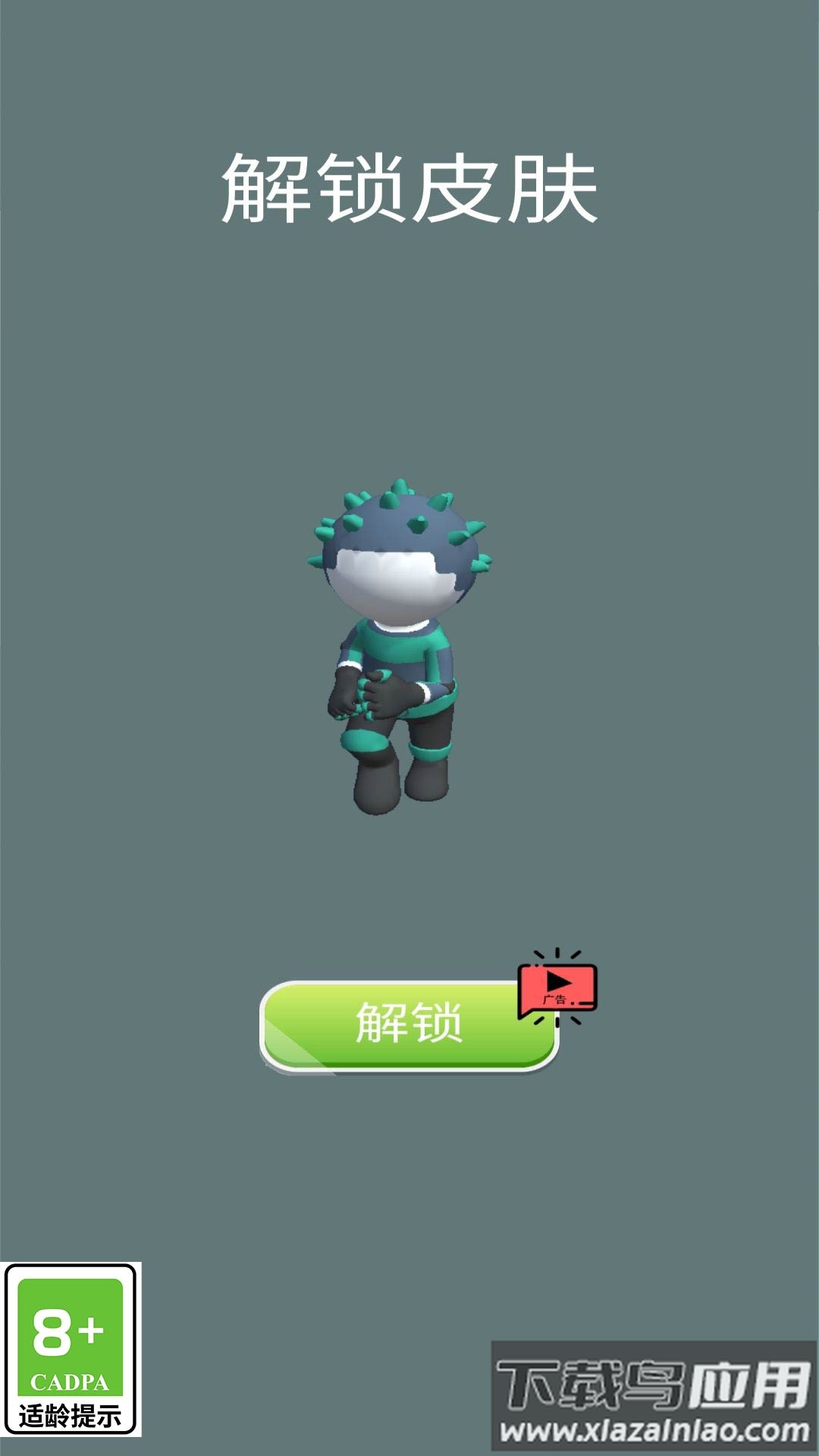 扫雪小能手游戏最新版截图4