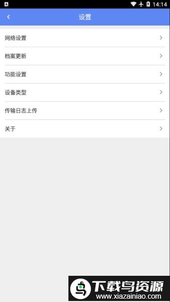 天财商龙移动收银台app截图3