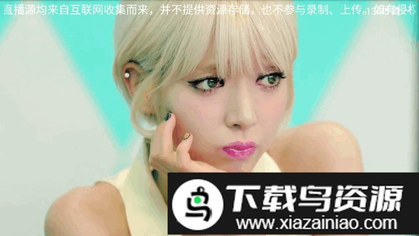 群晖TV电视端安装包最新版截图1