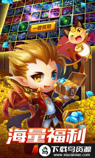 口袋妖怪白金光精装版自带金手指最新版截图1