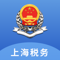 上海税务局网上办税服务厅app