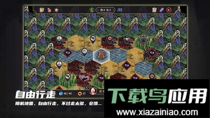 玉言离光手机版截图3