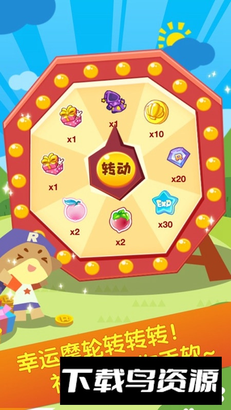 掌上洛克王国app官方手机正式版截图5