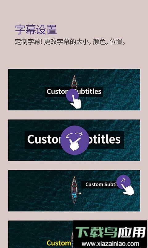 KMPlayer手机版截图3