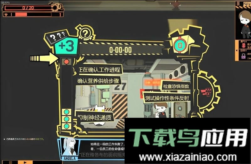 脑叶公司游戏最新版截图1