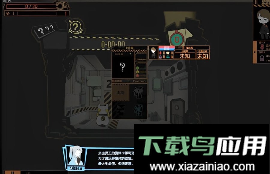 脑叶公司游戏最新版截图2