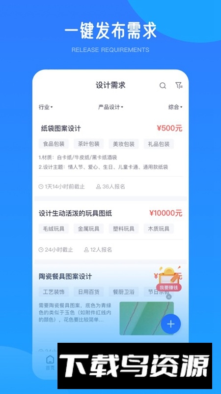 爱原物APP官方最新版截图4