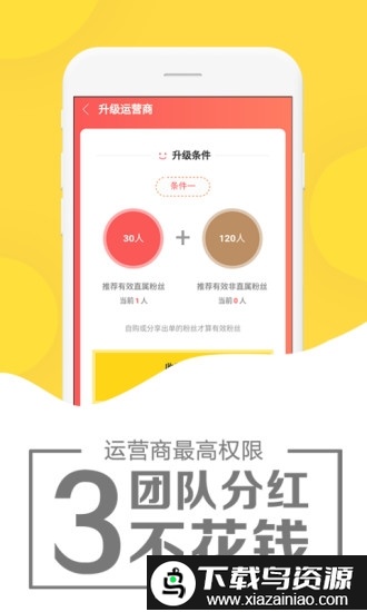 粉象优惠券app(象店)截图2