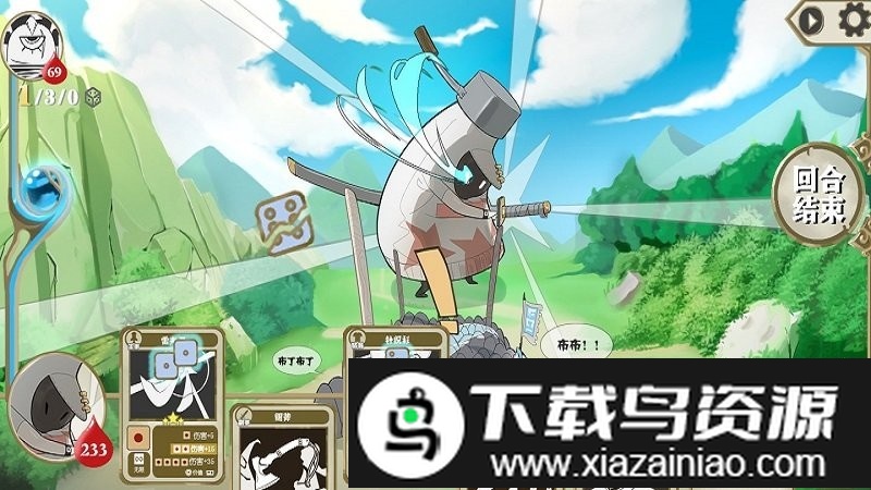 布丁天国手游最新版截图3