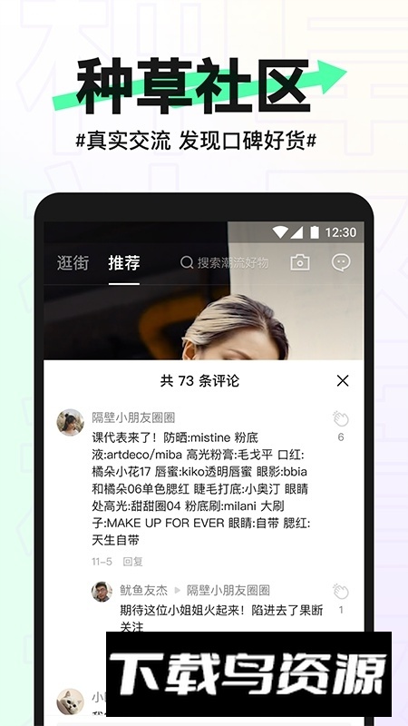 抖音盒子app安卓版官方版截图4