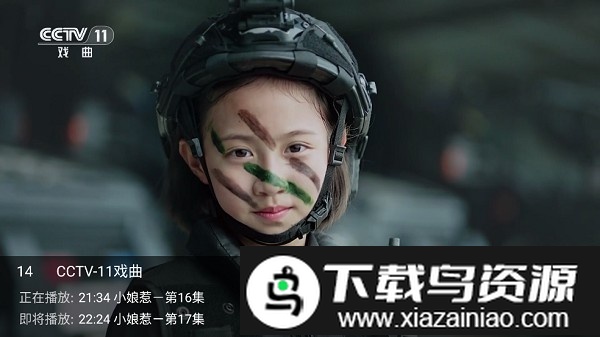 HYHLive内置源版最新版截图1