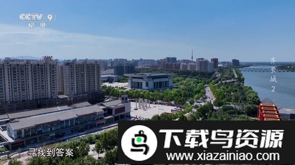 HYHLive内置源版最新版截图3