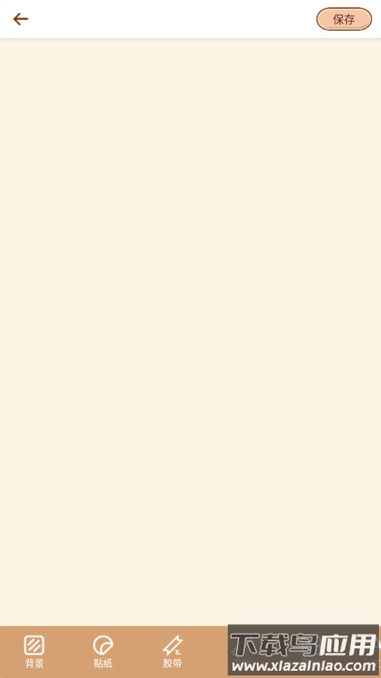 贴贴手帐app下载最新版截图2