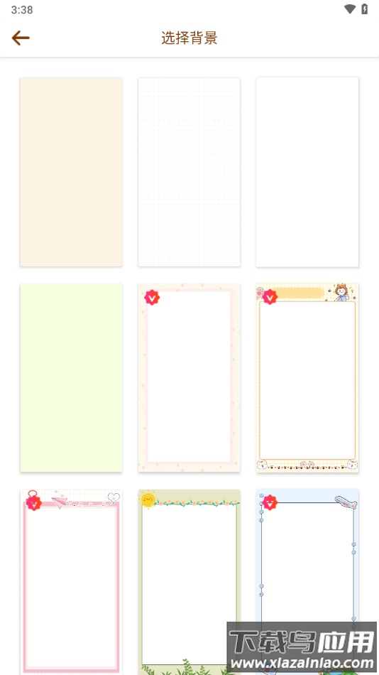 贴贴手帐app下载最新版截图3