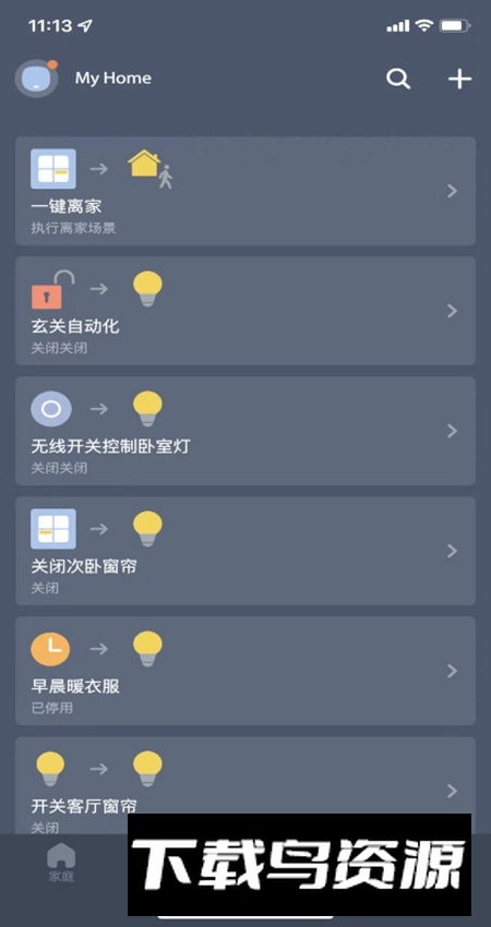 小燕在家app客户端截图2