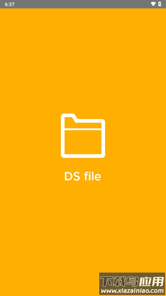 ds file 官方下载最新版截图1