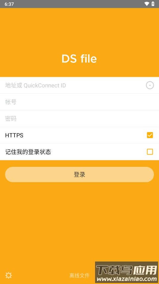 ds file 官方下载最新版截图2