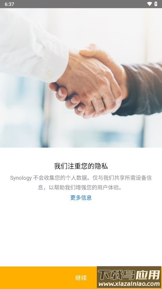 ds file 官方下载最新版截图3