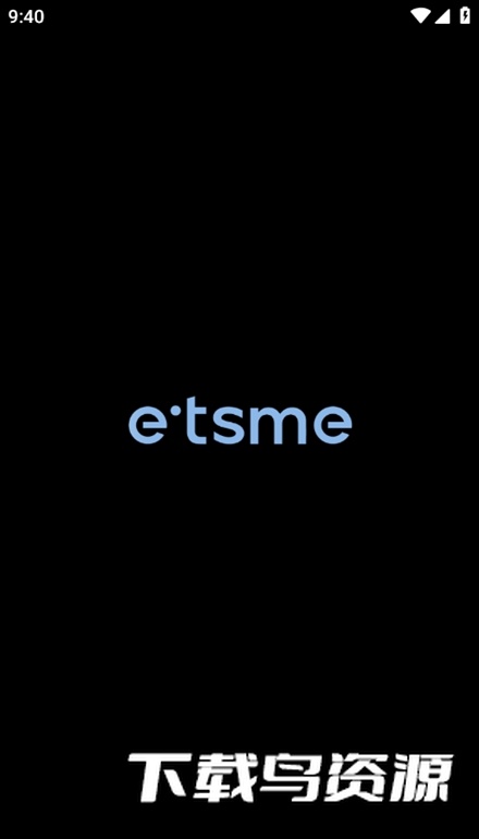 Me盒app安卓版截图1