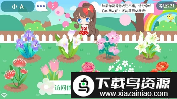 我的花园手游正版最新版截图1