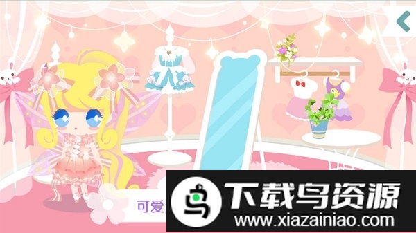 我的花园手游正版最新版截图3