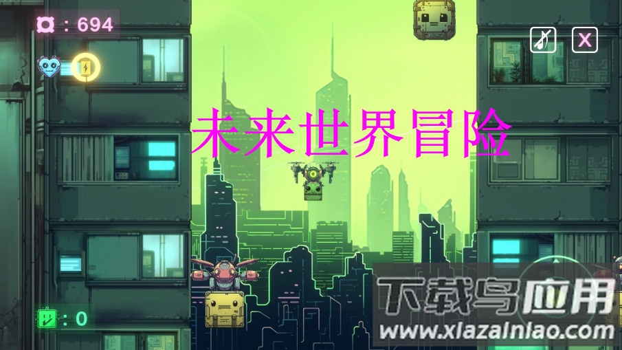 未来世界冒险Parcelotron最新版截图3