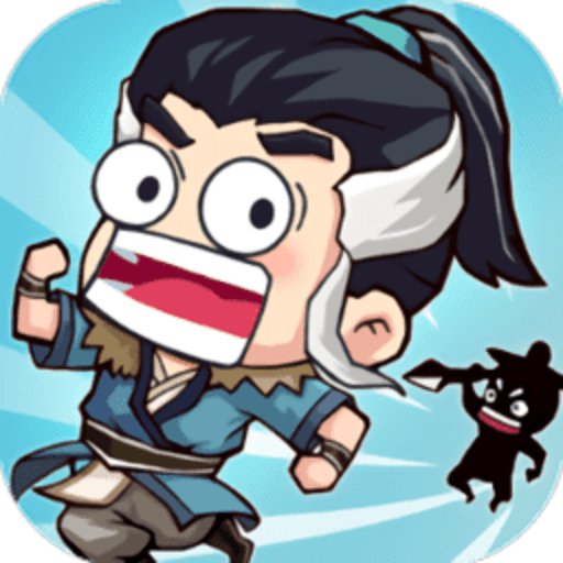 少侠别打我折相思