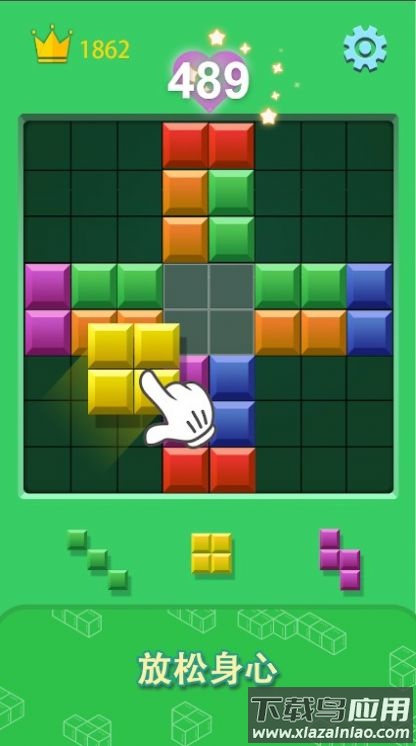 方块爆炸之旅Block Blast游戏最新版截图1